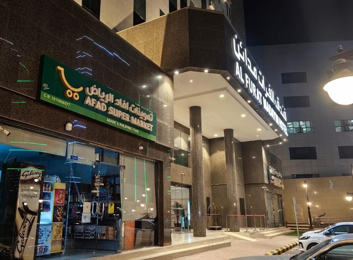 Al Furat Madayin Hotel Rijád Exteriér fotografie